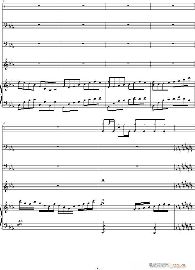 梦里南轲(钢琴谱)3