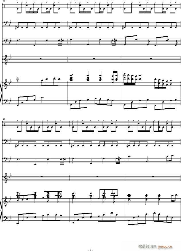 梦里南轲(钢琴谱)7