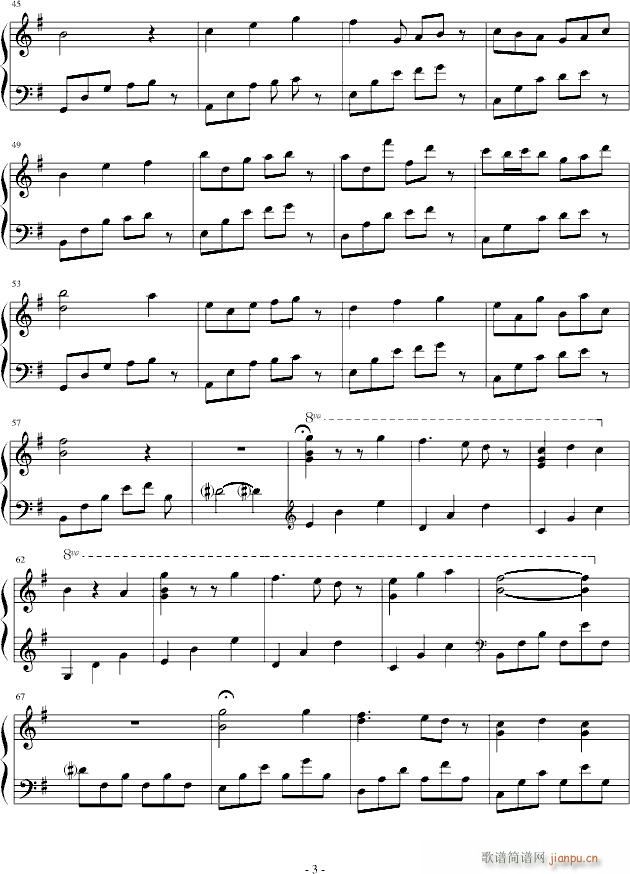 咫尺星空(钢琴谱)3