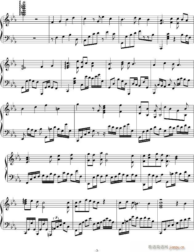 柑园在南(钢琴谱)3