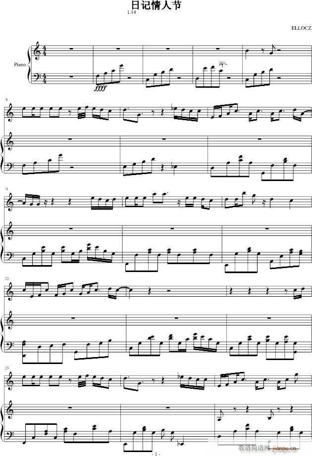 日记情人节(钢琴谱)1