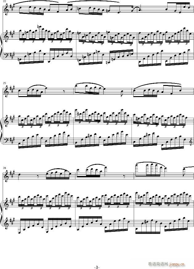 哥失态了。。。。。。(钢琴谱)3