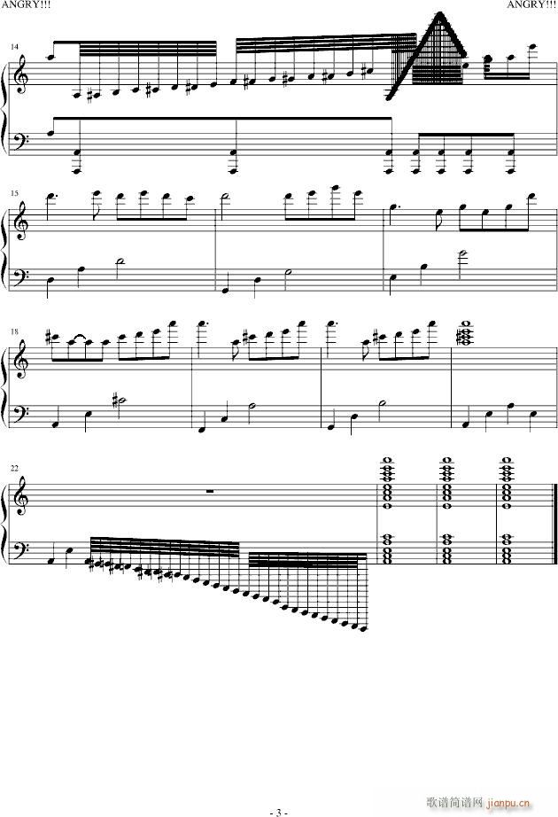 愤怒的李浩洋(钢琴谱)3