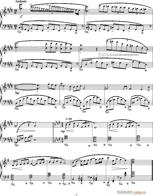 梦之行(钢琴谱)7