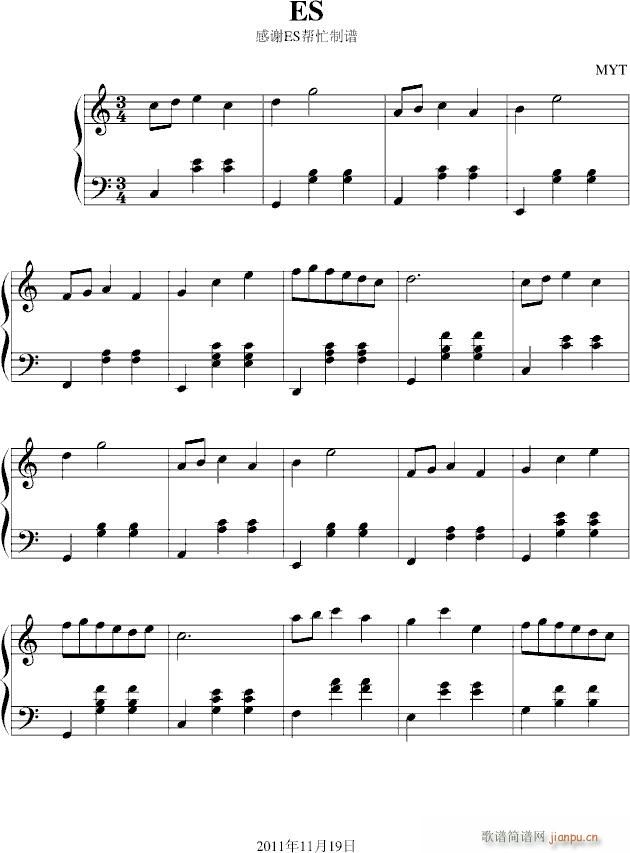 ES(钢琴谱)1