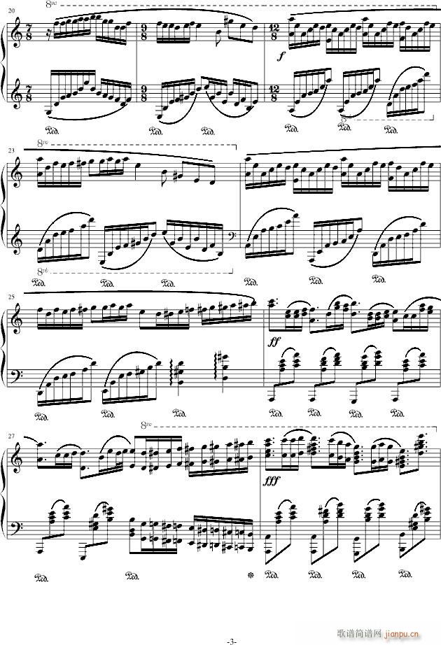 梦的婚礼(钢琴谱)3