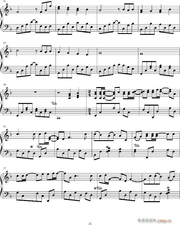 梦中爱(钢琴谱)3