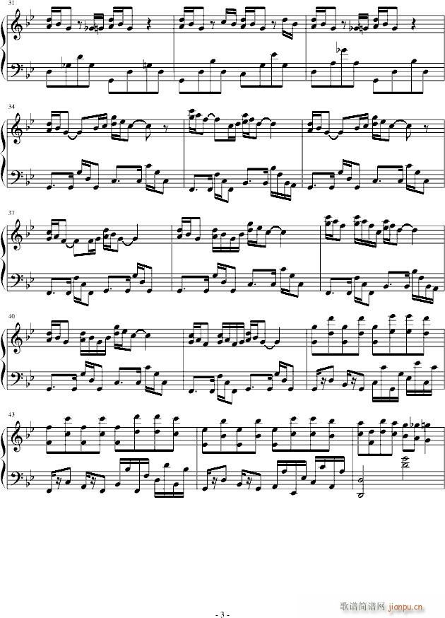 婚礼狂想曲(钢琴谱)3