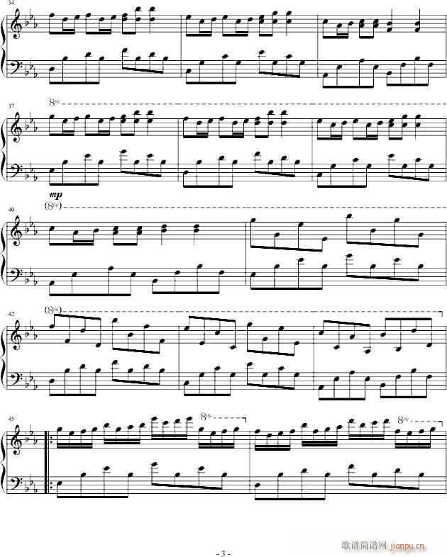 怀念那个夏天(钢琴谱)3