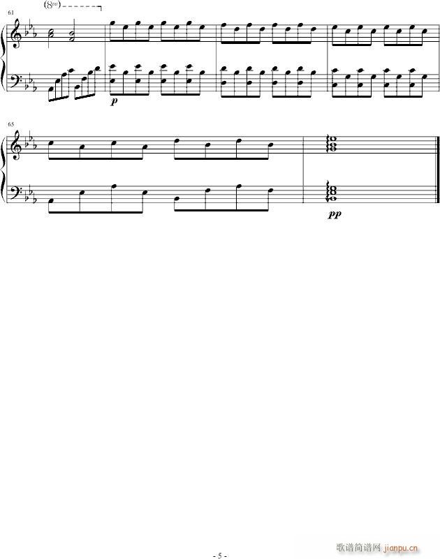 怀念那个夏天(钢琴谱)5