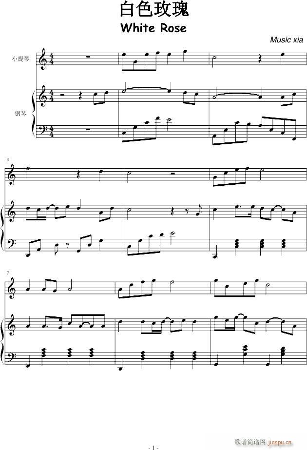 白色玫瑰(钢琴谱)1