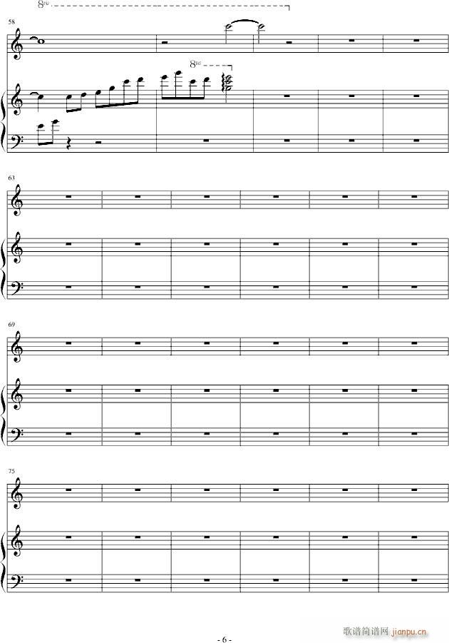 白色玫瑰(钢琴谱)6