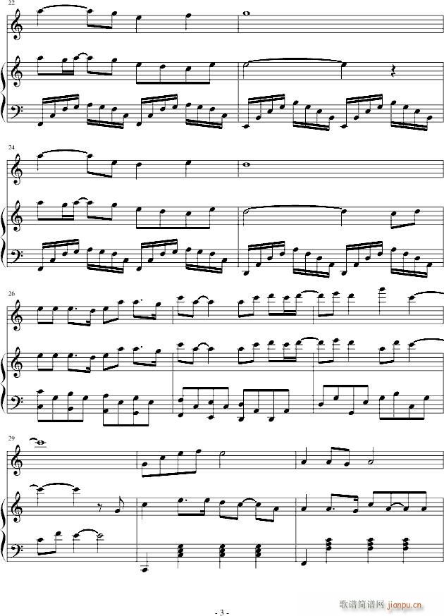 白色玫瑰(钢琴谱)3