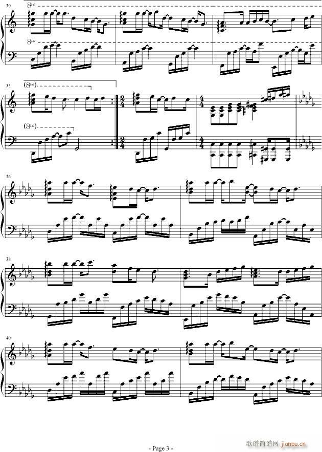 献给文文(钢琴谱)3