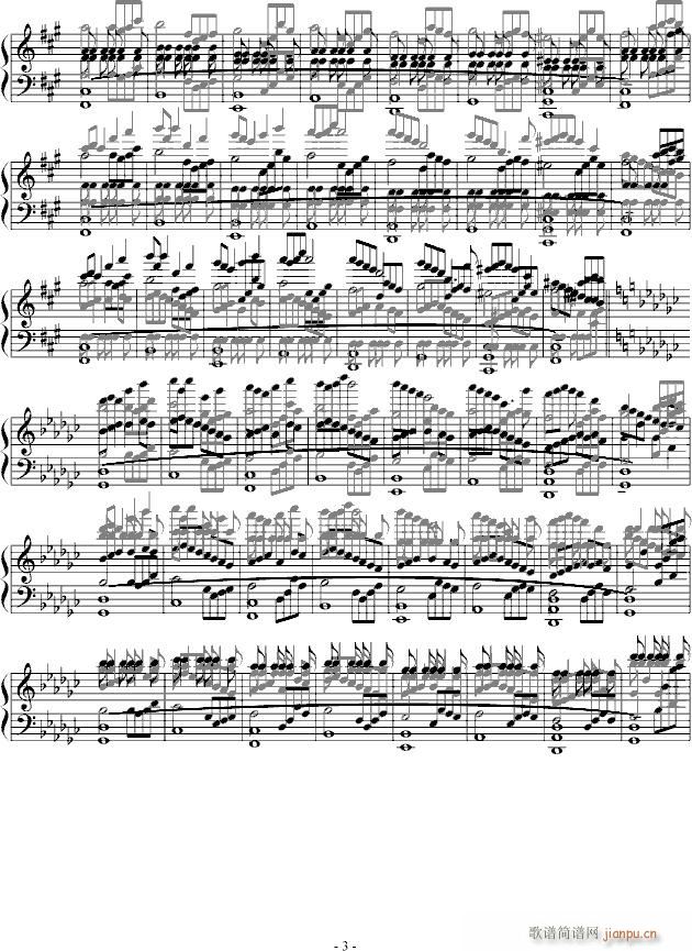 无尽循环(钢琴谱)3