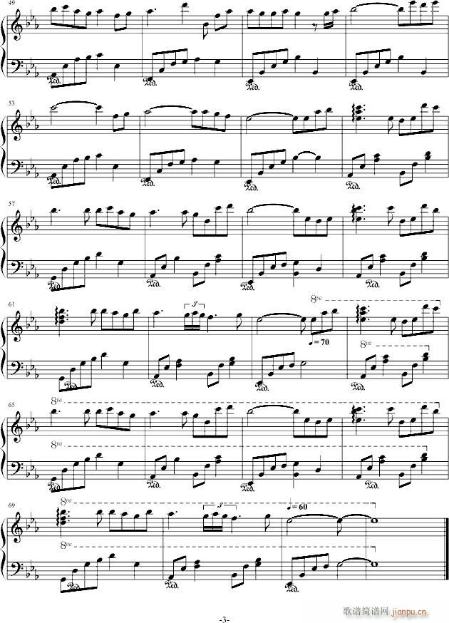 吹过窗的风(钢琴谱)3