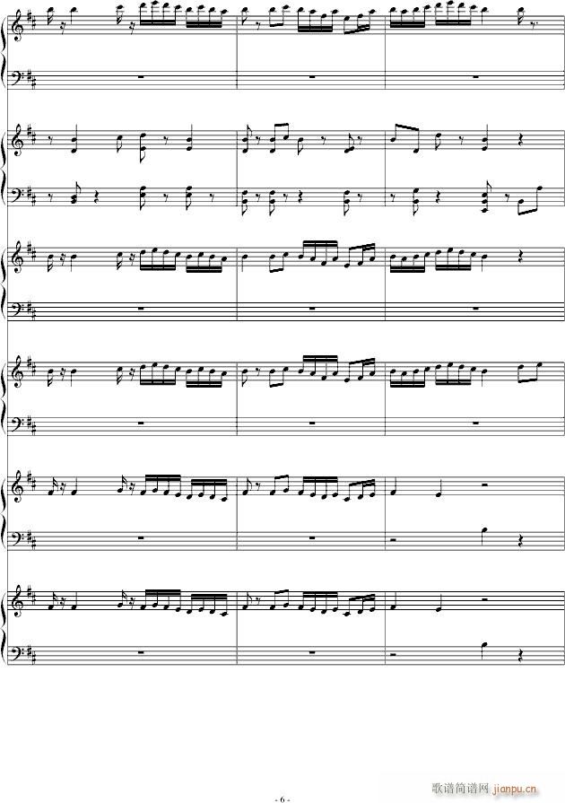 梦天鸾(钢琴谱)6