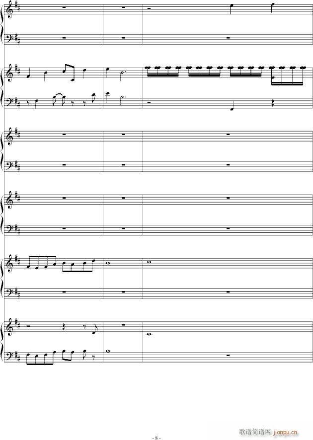 梦天鸾(钢琴谱)8