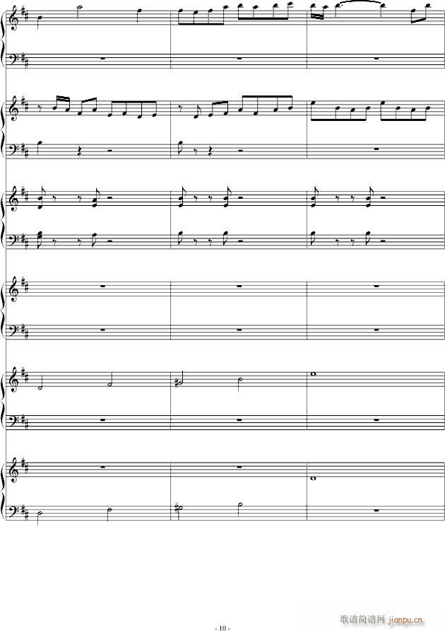 梦天鸾(钢琴谱)10