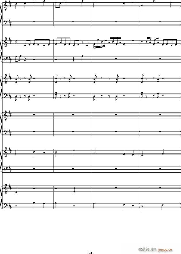 梦天鸾(钢琴谱)24