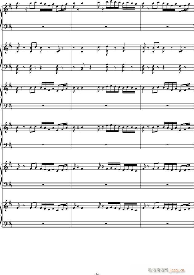 梦天鸾(钢琴谱)32
