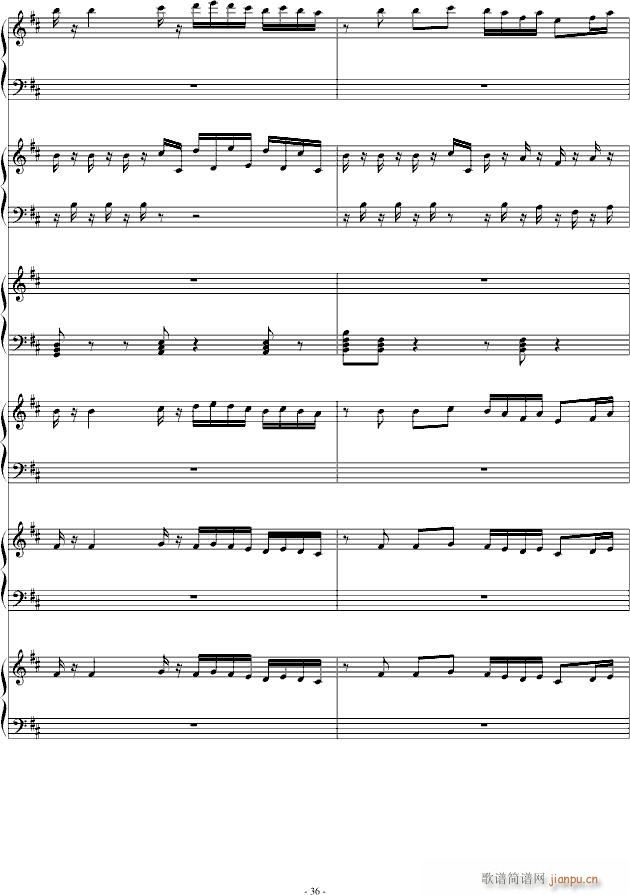 梦天鸾(钢琴谱)36
