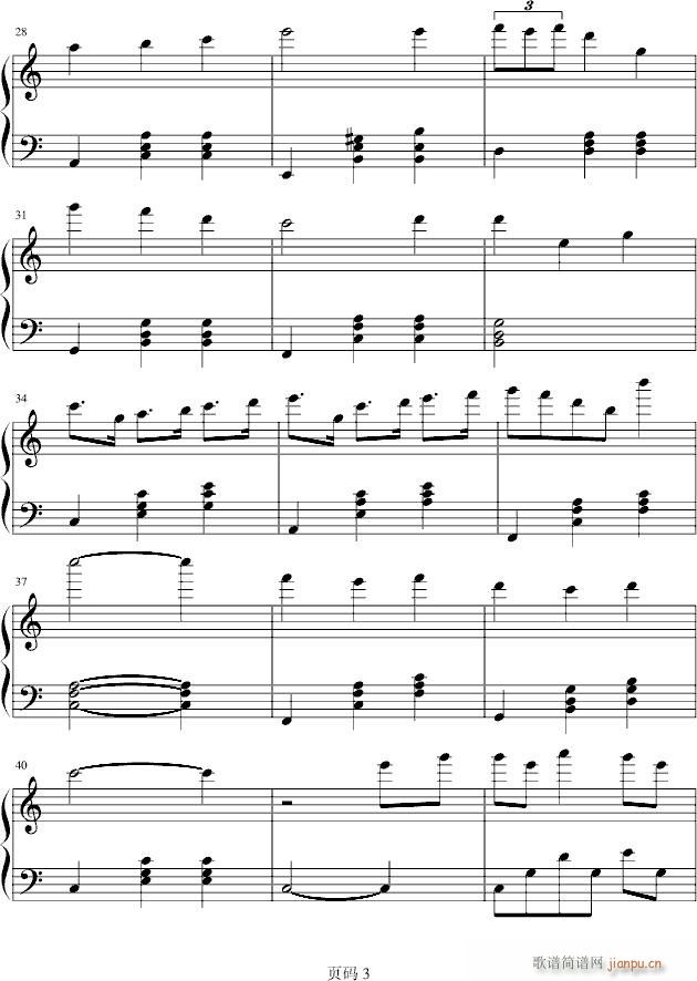 漫步神界(钢琴谱)3