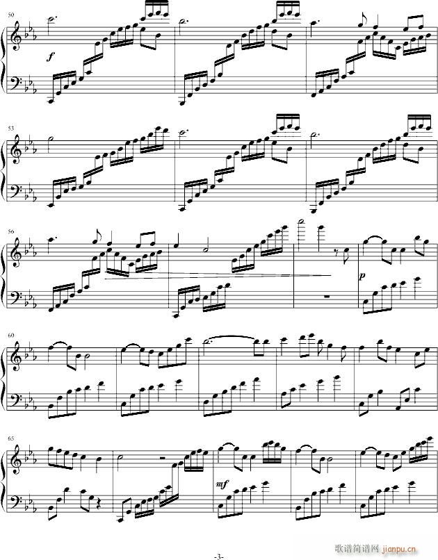 潇湘印记(钢琴谱)3