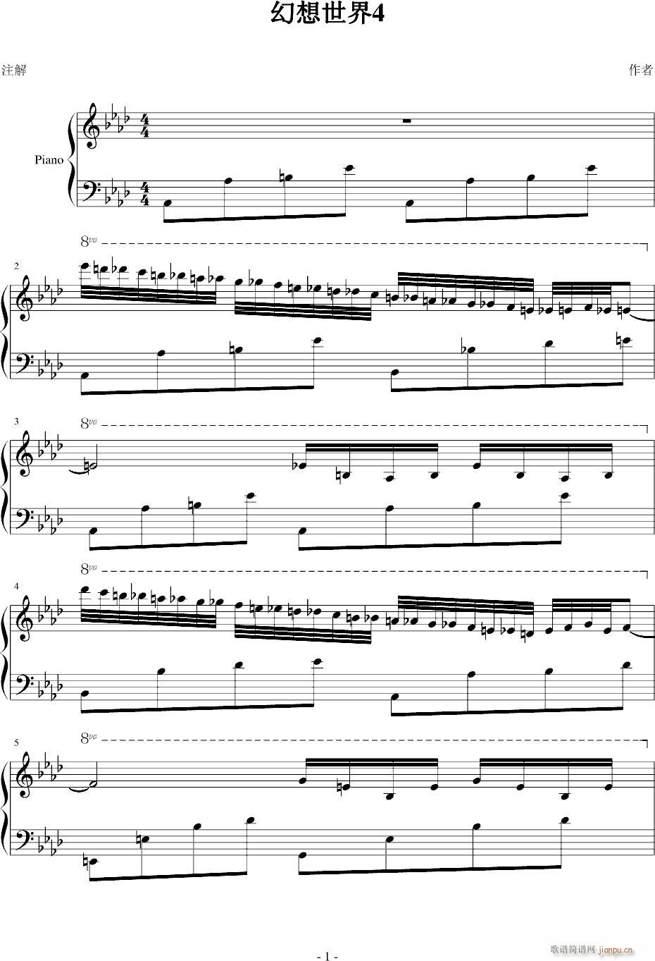 幻想世界4(钢琴谱)1