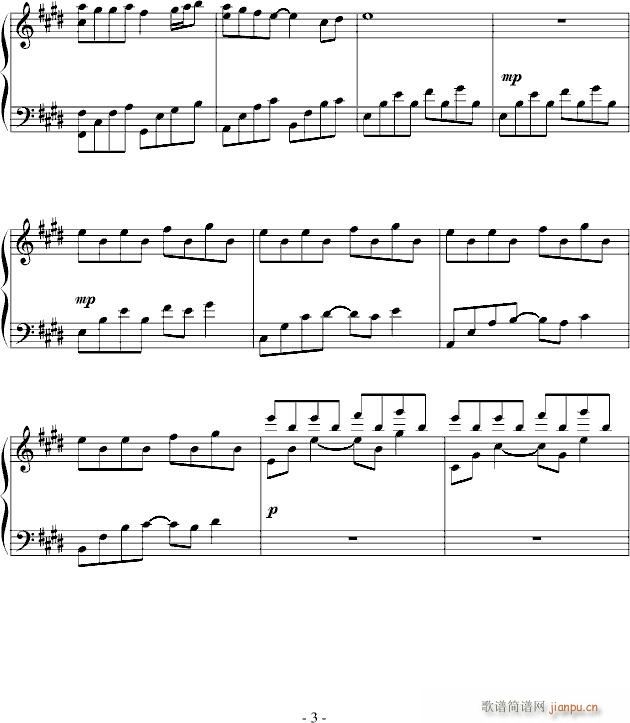 空白的纸(钢琴谱)3