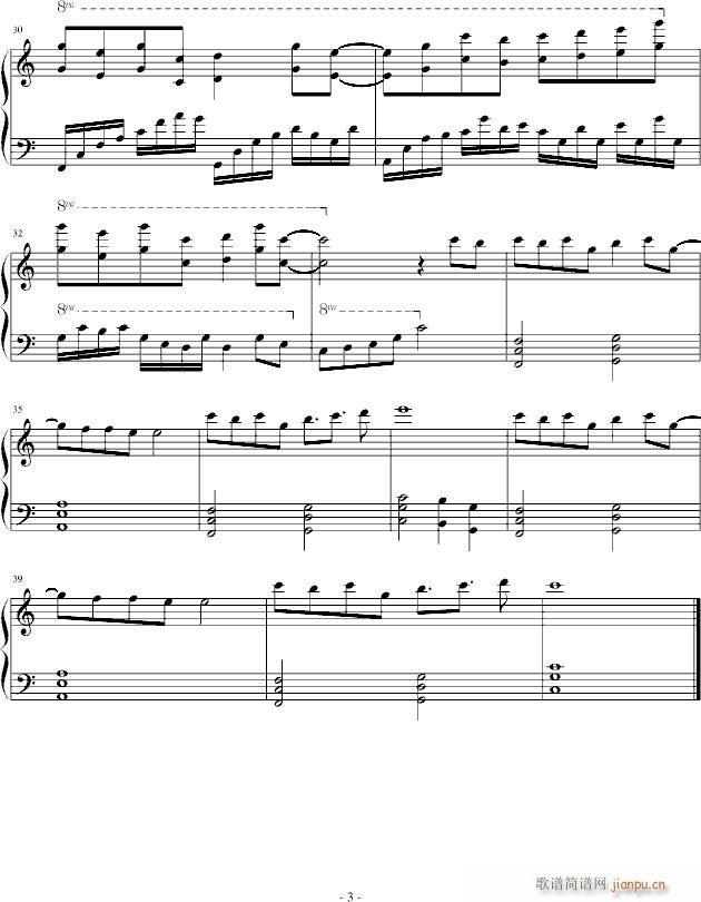 可曾记得(钢琴谱)3