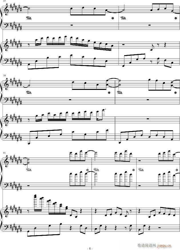 初夏之恋(钢琴谱)5