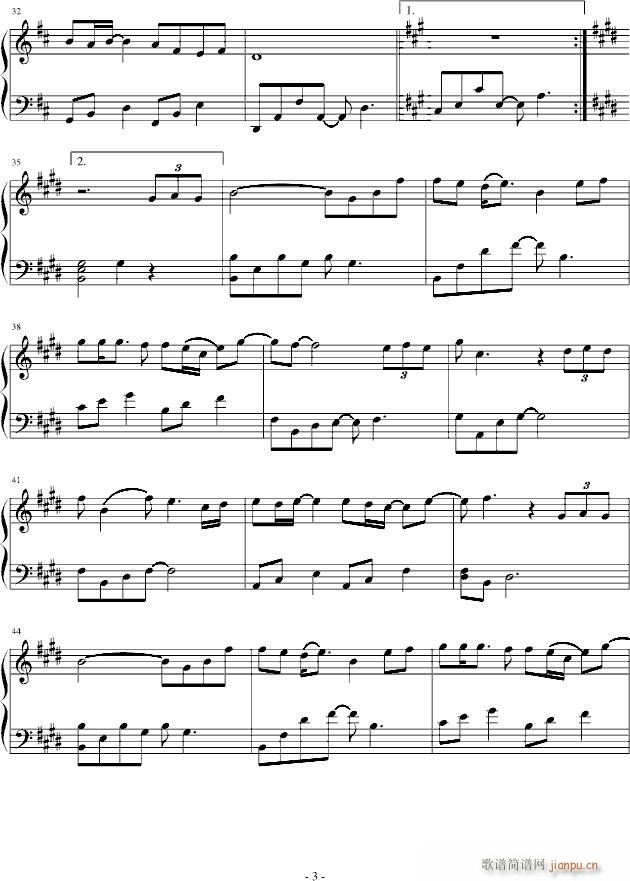 忘记昨天(钢琴谱)3