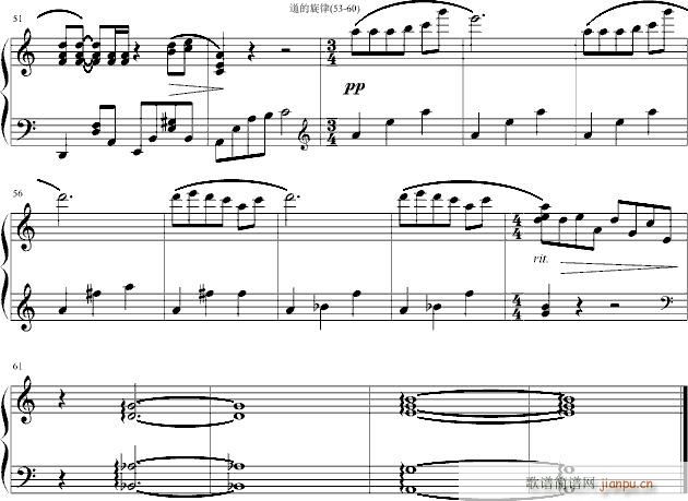 夜非花(钢琴谱)3