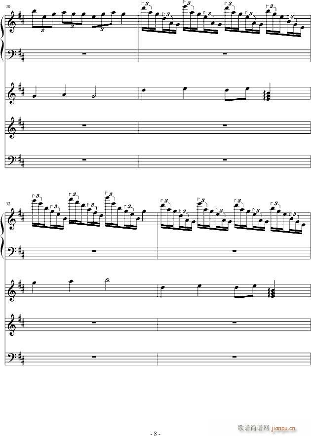 永远不变(钢琴谱)8