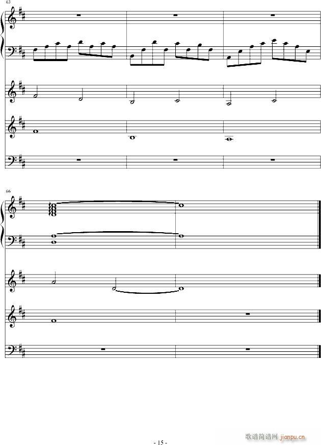 永远不变(钢琴谱)15