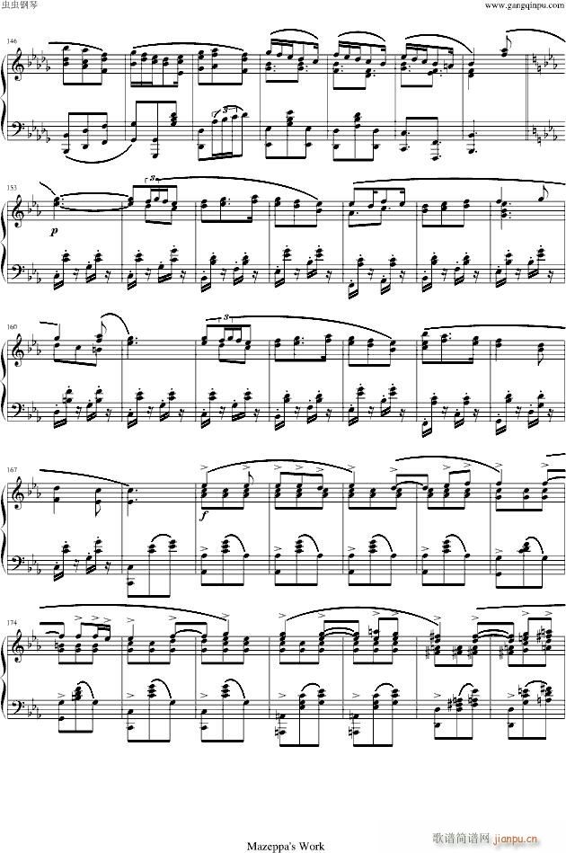 FateZero満天(钢琴谱)5