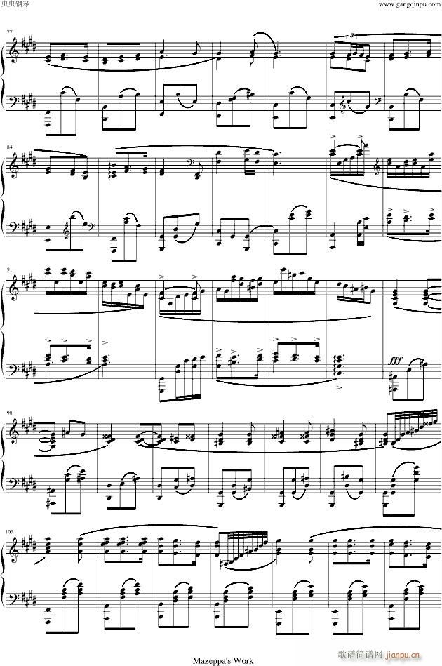 FateZero満天(钢琴谱)3