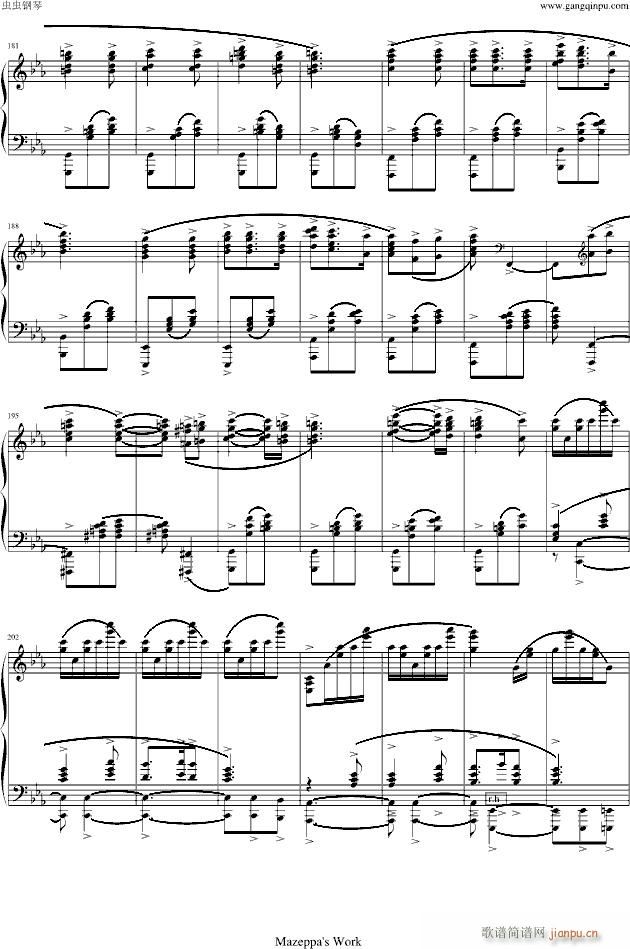 FateZero満天(钢琴谱)6