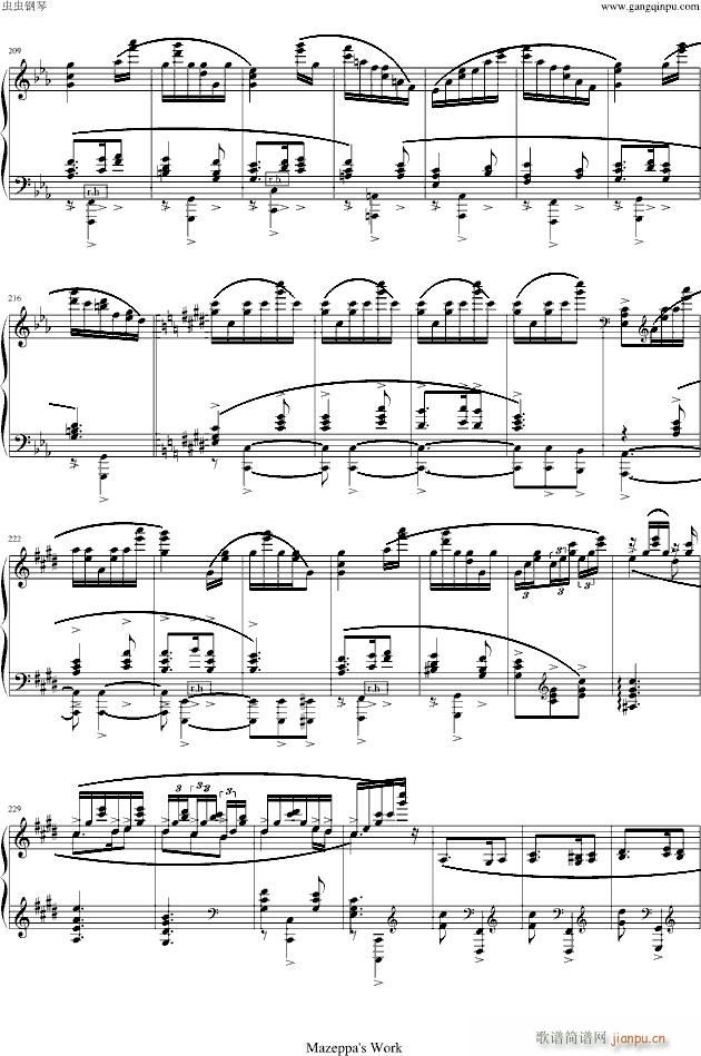 FateZero満天(钢琴谱)7