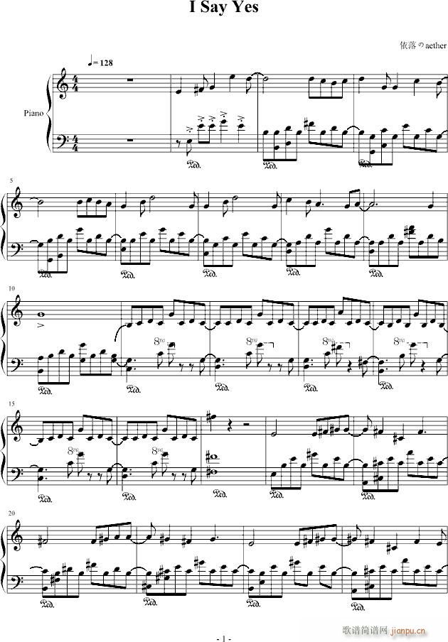 i say yes(钢琴谱)1