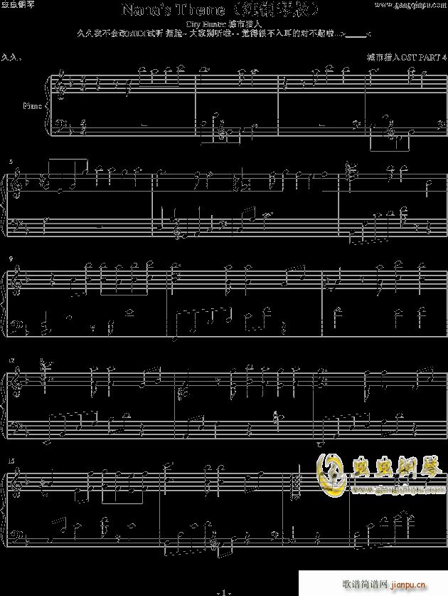Nanas(钢琴谱)1