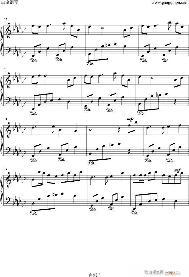 新人风居住的街道(钢琴谱)3