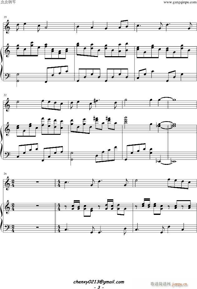 数码宝贝背景音乐(钢琴谱)3