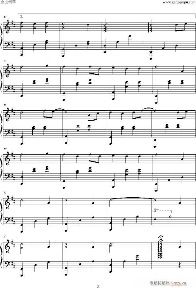 願いが叶う場所(钢琴谱)3