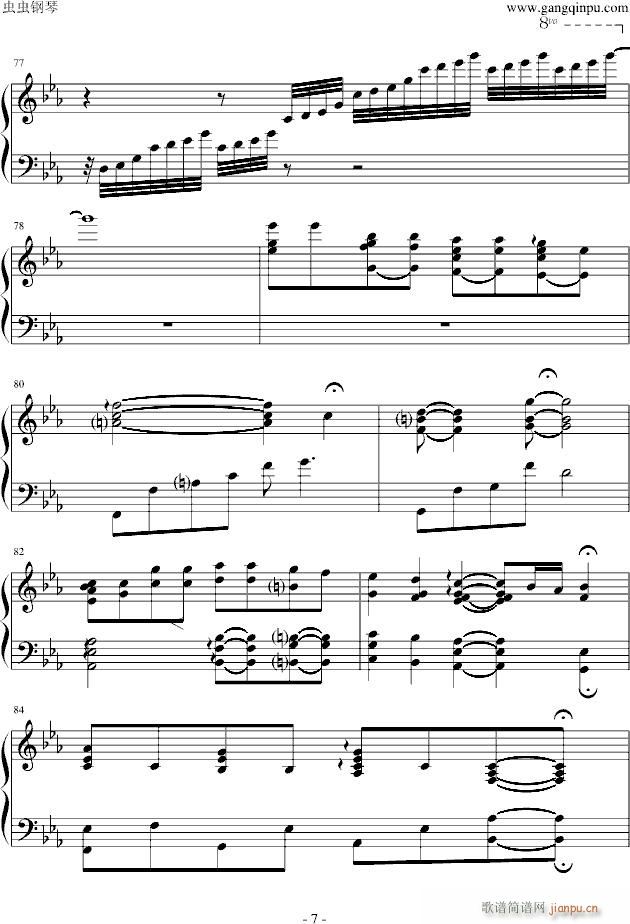 小星星幻想曲(钢琴谱)7