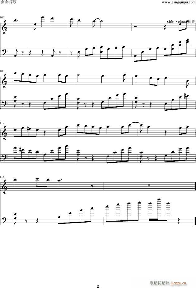 仙剑4(钢琴谱)8
