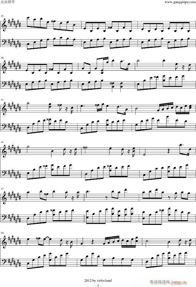 仙剑四(钢琴谱)3