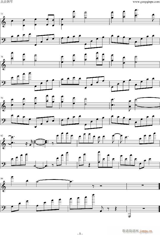 仙剑5(钢琴谱)5