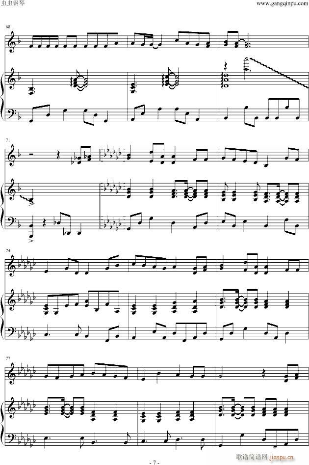 大塚愛(钢琴谱)7